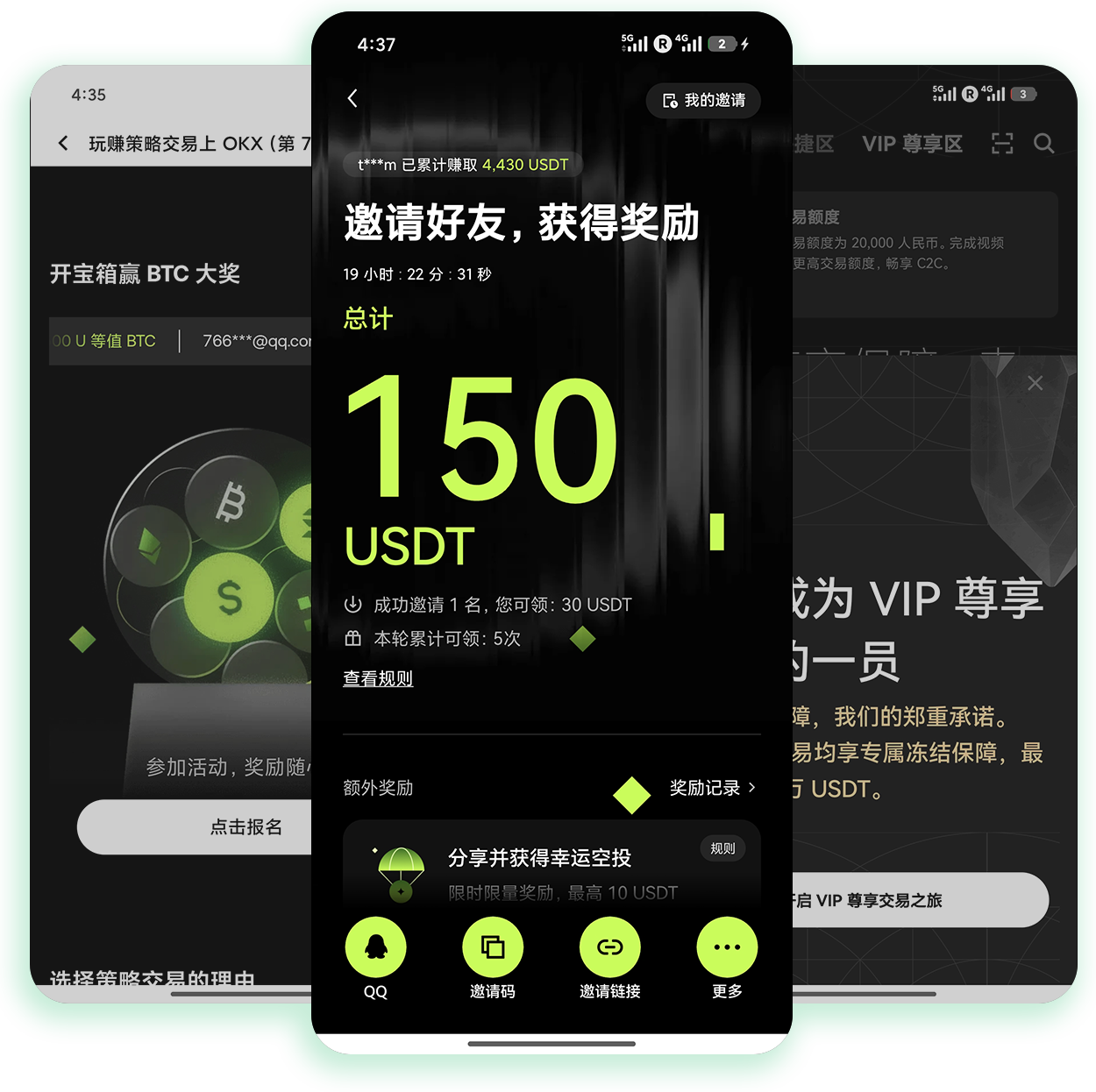 O易交易平台 支持闲币生息与小额交易的亲民数字资产平台